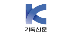 기독신문