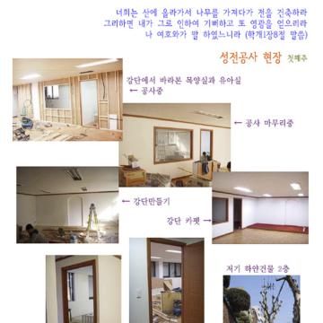 2006년 2월 19일