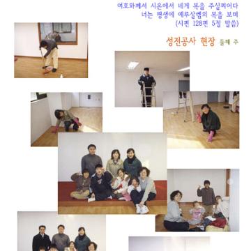 2006년 2월 26일