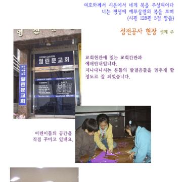 2006년 3월 5일